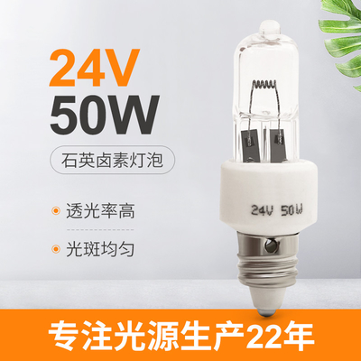 24v 50w E11 Halogen Light Bulb Lamp Lubang Tunggal Ruang Operasi Cahaya Dingin