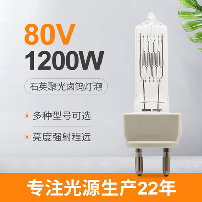 80V 1200W 230v 1000w Lampu Halogen G22 Dua Pin Bohlam Halogen