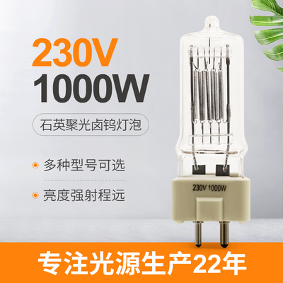 Boat Marine Sorot 1000w 230v Halogen Bulb Light Gx9.5 Lamp