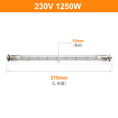 230V 1250W Explosion Proof Quartz Halogen Infrared Heater Lamps Untuk Adb Alnaco Hf1000