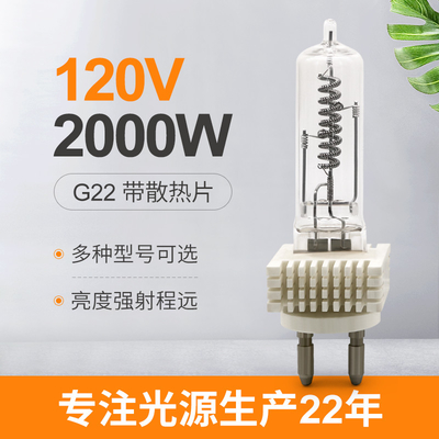 Osram G22 2000w 230v Single Ended Halogen Light Bulb Lampu Kuarsa