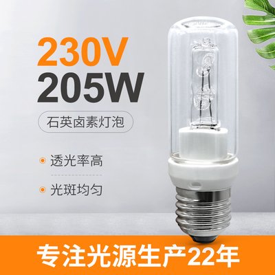 Bohlam Bahan Quartz Tungsten Halogen Lamp 205w Halogen E27 230V