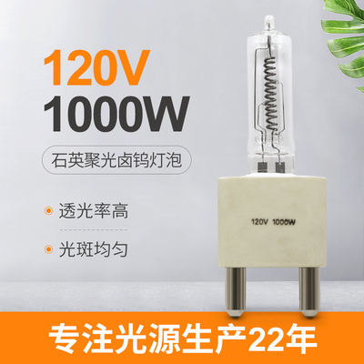 120V 1000W Single Ended Bi Pin Halogen Light Bulb Untuk Lampu Navigasi Dek