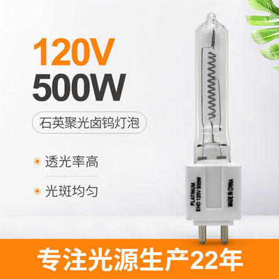 120V 500 Watt Quartz Halogen Bulb Led Penggantian Instrumen Lampu