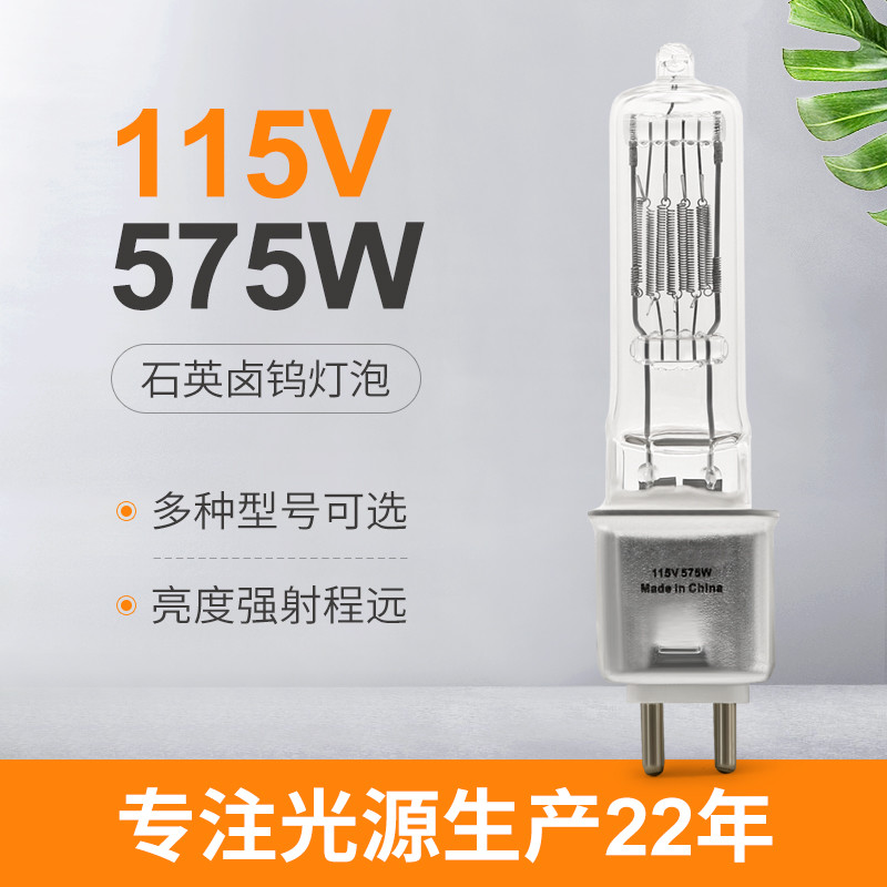 230v 115V 575w Lampu Halogen Light Bulbs G9.5 Stage Film Dan Televisi