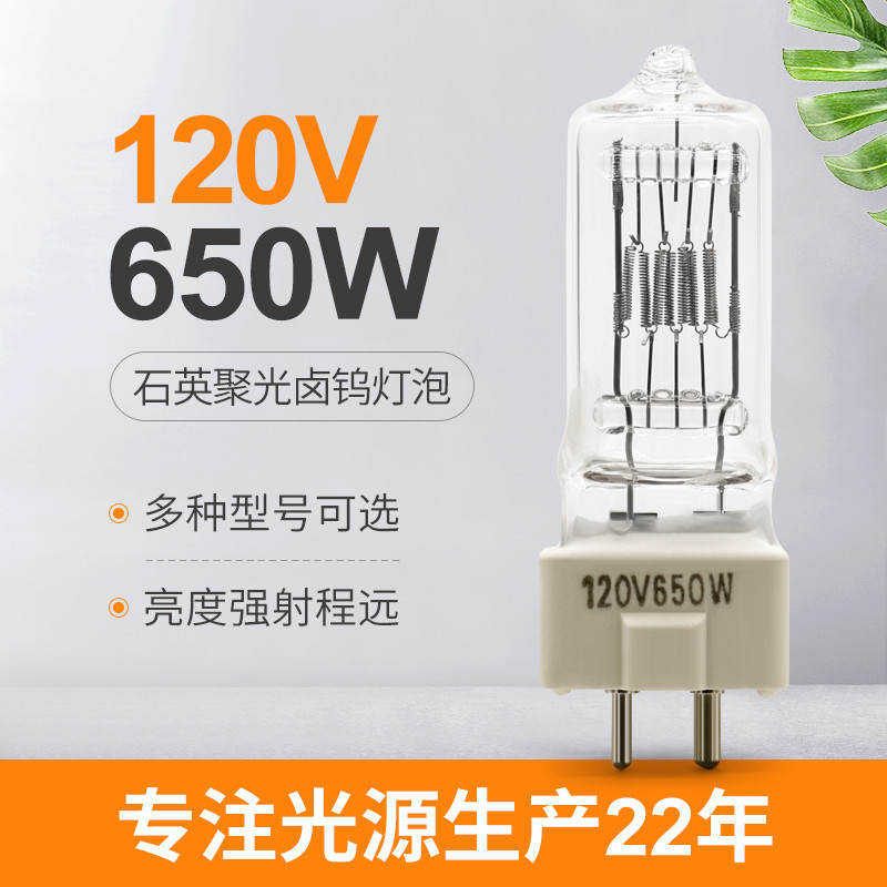 650w 120v Halogen Bulb Quartz Halogen Replacement Bulb Lampu Sorot