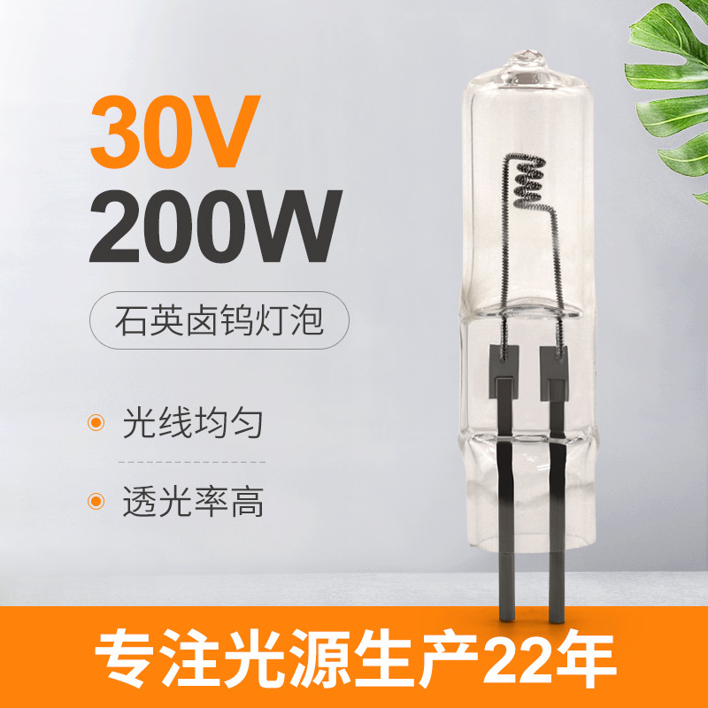30V 200 Watt Halogen Bulb 2 Pin Lighting Display Lampu Kristal 4000lm