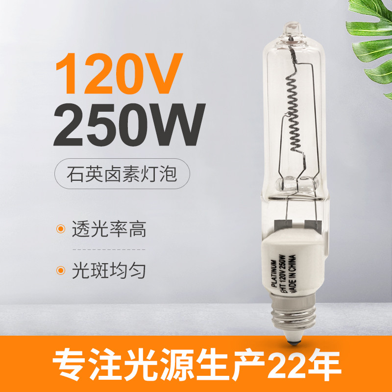 Mini Can E11 120v 250 Watt Lampu Kuarsa Dimmable Halogen Light Bulbs