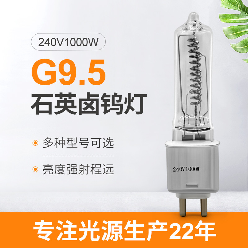 G9.5 240V 1000w Tungsten Halogen Lamp Single Ended Stage Dan Lampu Studio