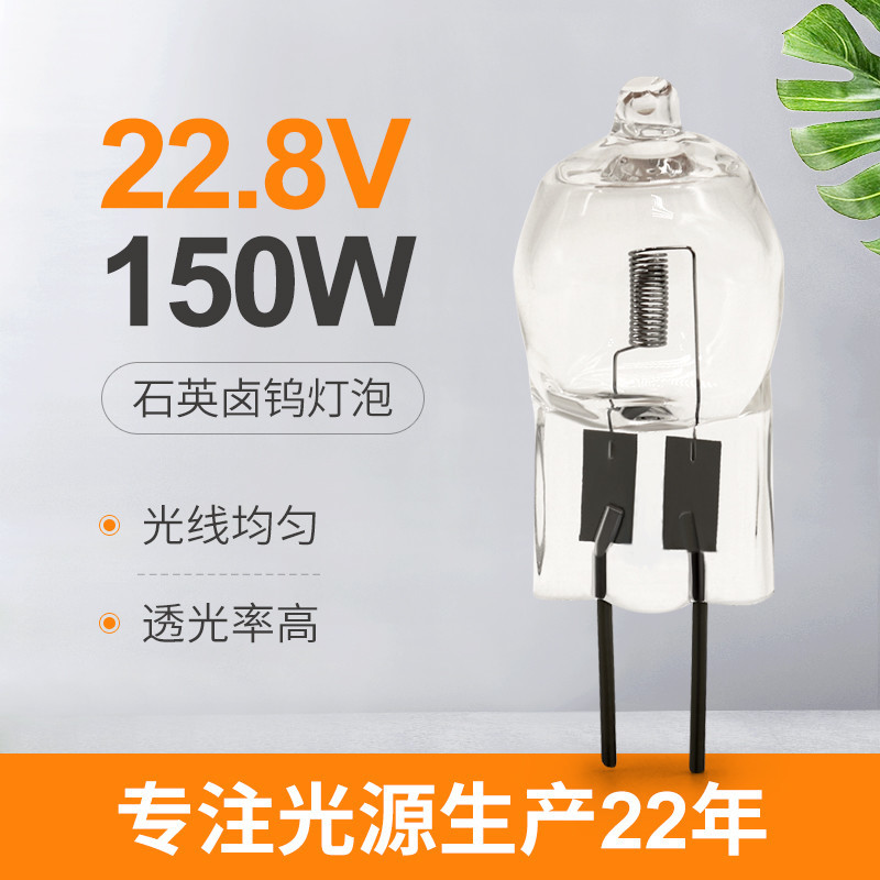 G6.35 Bi-Pin Quartz Tungsten Halogen Lamp 150w 22.8V Bohlam Pencahayaan Ruang Operasi