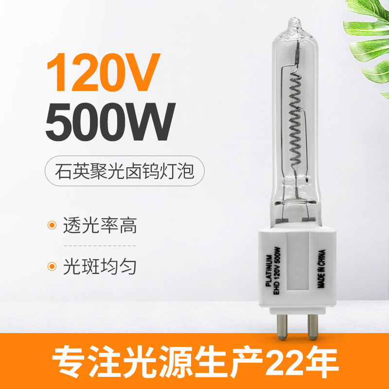 120V 500 Watt Quartz Halogen Bulb Led Penggantian Instrumen Lampu