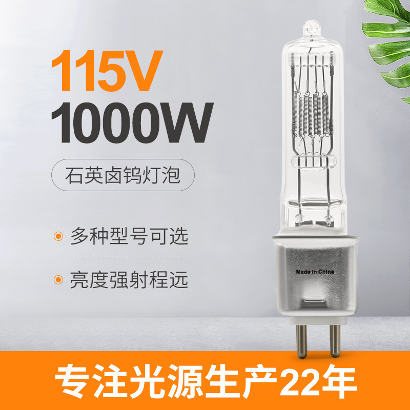 Reflektor 1000 Watt Quartz Lamp Led Pengganti Produsen