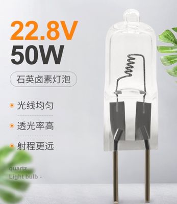 22.8V 50W Bola Lampu Medis Lampu Teater Operasi Filamen Aksial Berakhir Tunggal