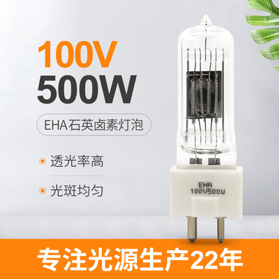 100V 500w Quartz Bulb G22 Microscope Lamp Bulbs Microscope Light Bulb Penggantian