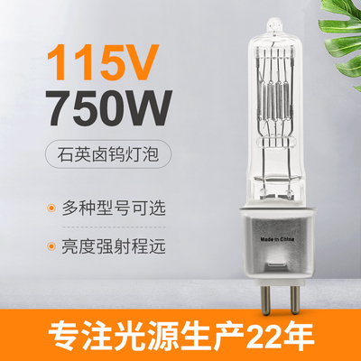 G9.5 Medium Bi Pin Halogen Bulb 750w 115v OSRAM EHG Penggantian