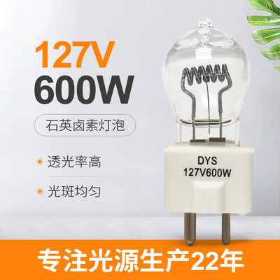 127V 600w Halogen Bulb Gy9.5 Lampu Film Proyektor Lampu Panggung Bola DYV BHC Dys Lamp