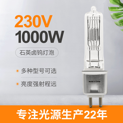 230V 1000 Watt Quartz Bulb Single Ended 3200k GX 9.5 Pin Cap Untuk Lampu Langit-langit
