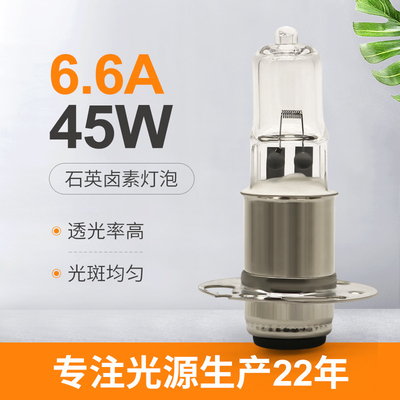 Osram GX6.35 Bohlam Halogen Pesawat Luar Ruangan 45W 6.6A 900lm 64514 Penggantian Bohlam