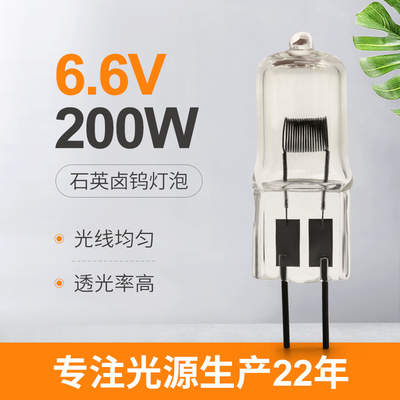 50W 150W 200W 100w Quartz Halogen Bulb Penggantian Lampu Lapangan Terbang Terkendali Saat Ini 6.6A