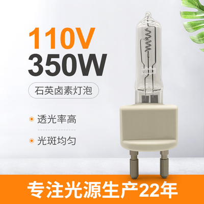 110V 350W G22 Clear Quartz Light Bulbs Lampu Lokomotif Halogen