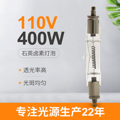 Lampu Halogen Linier Hemat Energi 400W 110V 108mm Sfc Lamp
