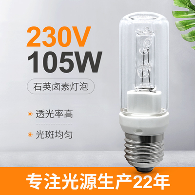 E27 Bohlam Halogen 105W 230V Bohlam Lampu Kuarsa 1980lm