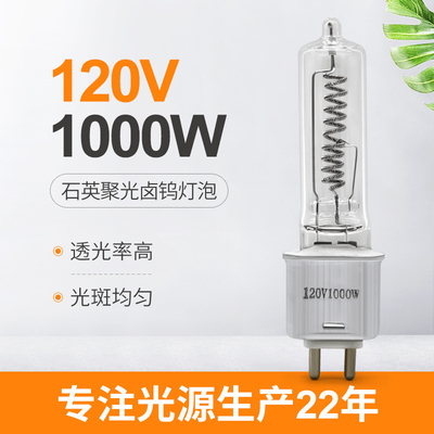 120V 1000W G9.5 Kuarsa Pemanas Inframerah Pengganti Lampu 101mm Sylvania Osram FEL Penggantian