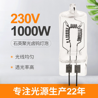 230V 1000W GX6.35 Bohlam Lampu Proyektor Foto Obor 3300k 15h 67.5mm Hiburan